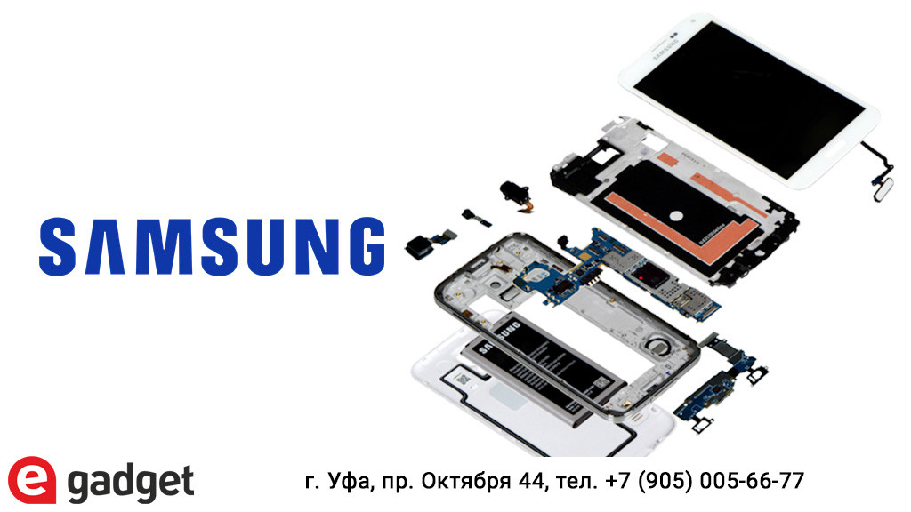 экспертиза Samsung 